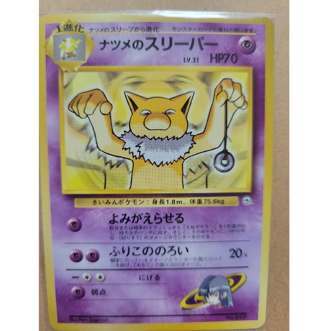 ポケモン - ポケモンカード旧裏 まとめ売り ジムリーダーの通販 ポケモン - ポケモンカード旧裏 まとめ売り ジムリーダーの通販