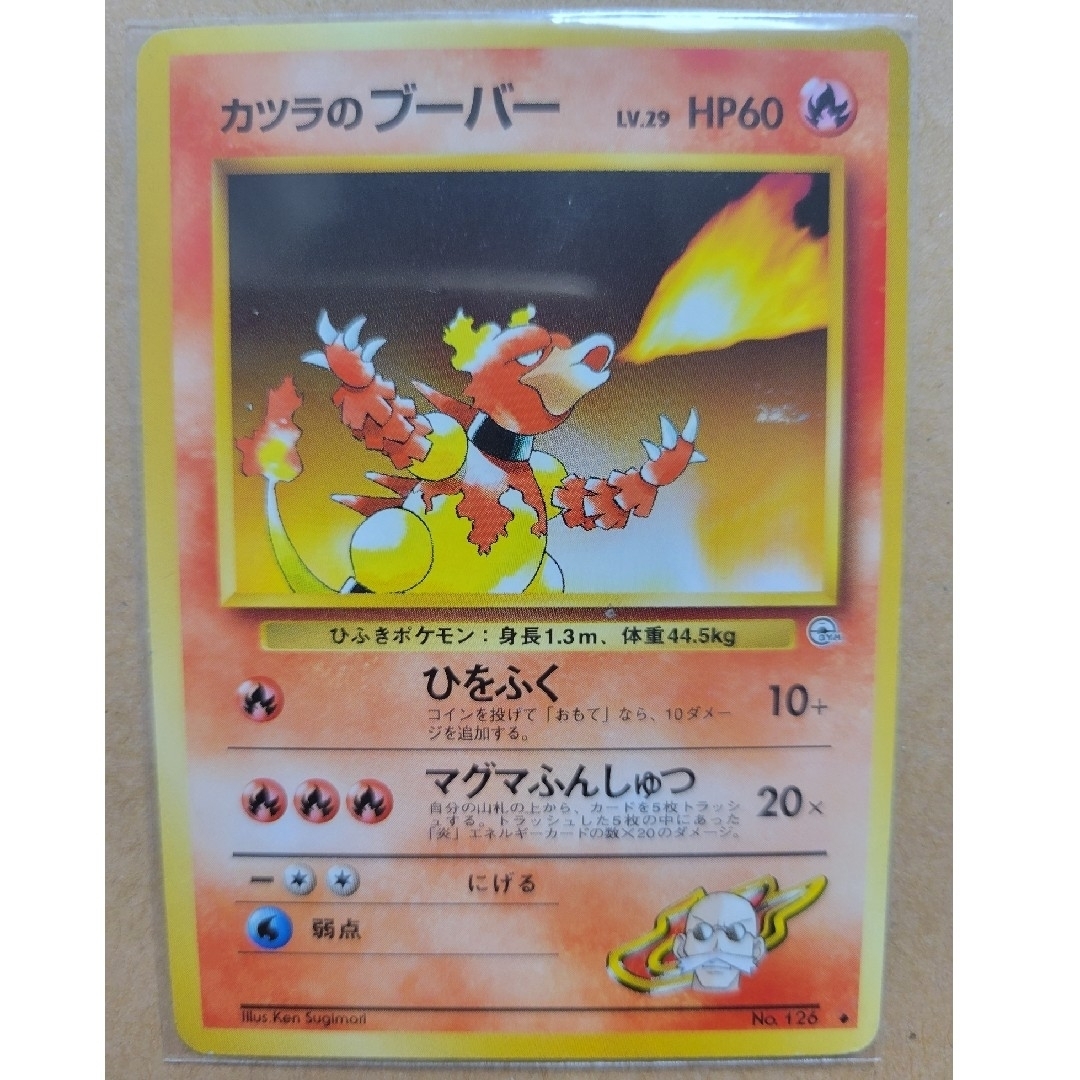 ポケモン - ポケモンカード旧裏 まとめ売り ジムリーダーの通販 ポケモン - ポケモンカード旧裏 まとめ売り ジムリーダーの通販