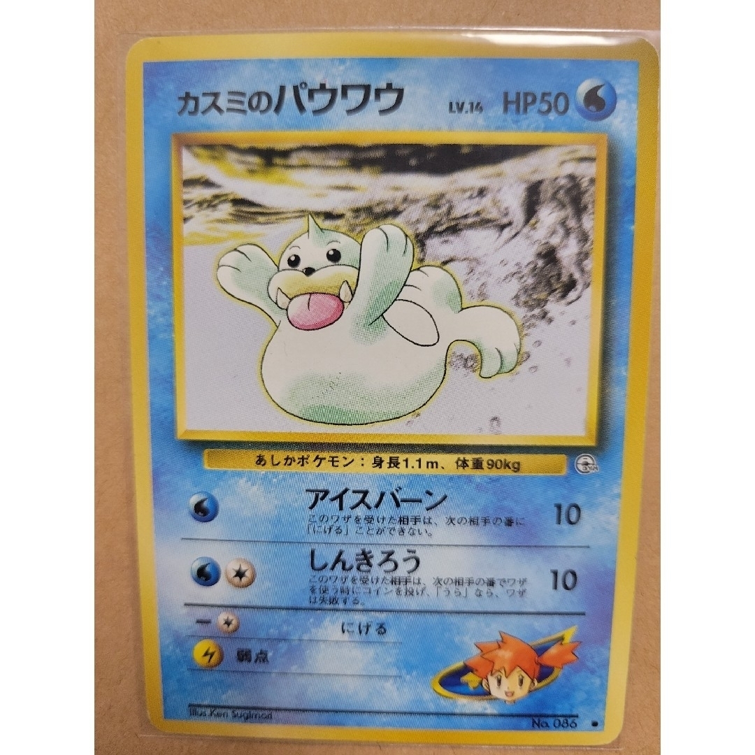 ポケモン - ポケモンカード旧裏 まとめ売り ジムリーダーの通販 ポケモン - ポケモンカード旧裏 まとめ売り ジムリーダーの通販