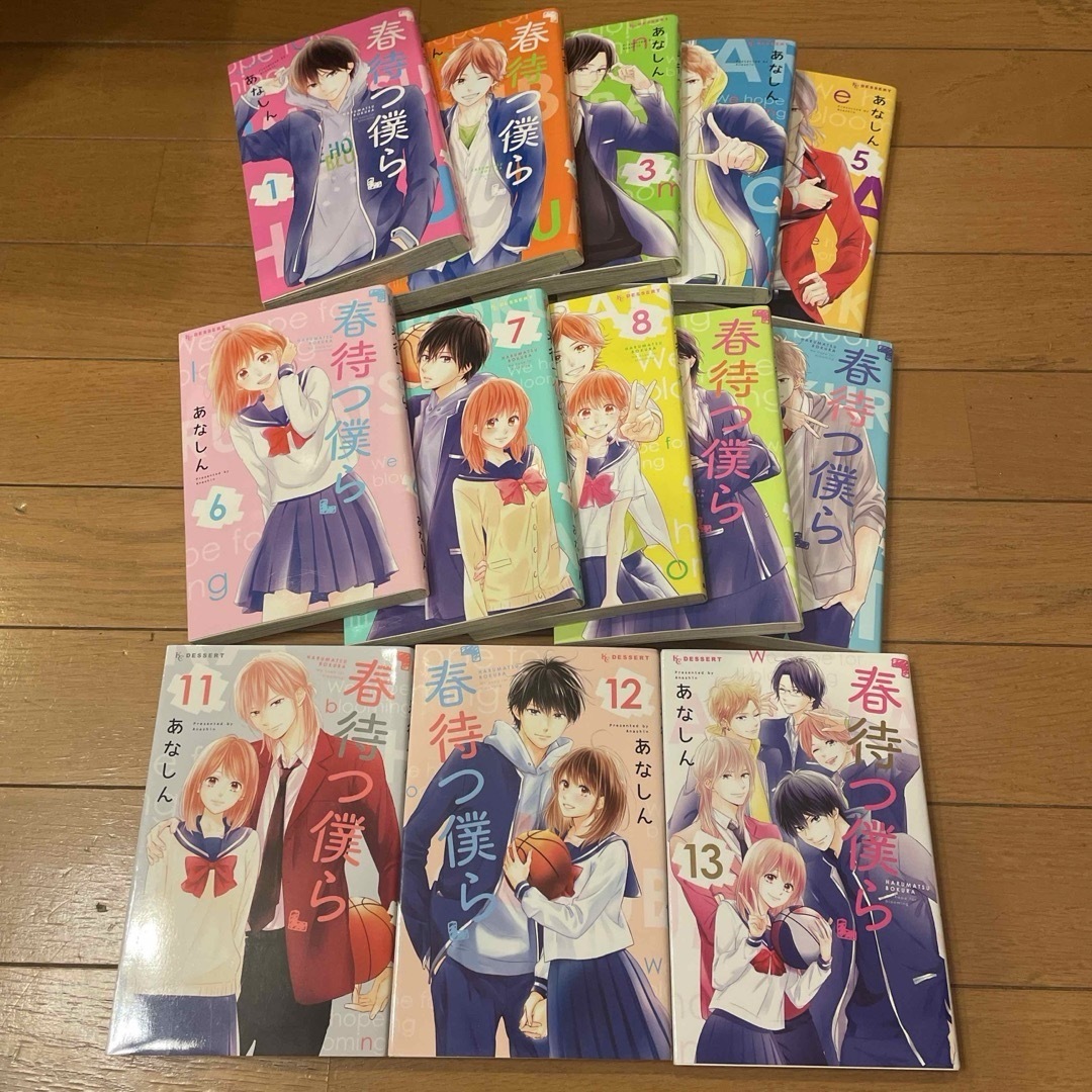 講談社 - 春待つ僕ら 13巻セットの通販 by メイプル's shop 講談社 - 春待つ僕ら 13巻セットの通販 by メイプル's shop