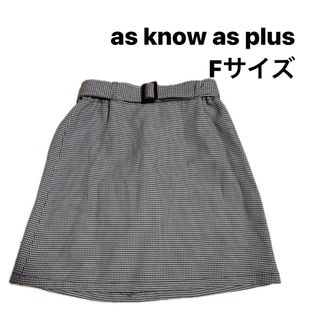 アズノウアズ(AS KNOW AS)のas know as plus スカート(ひざ丈スカート)