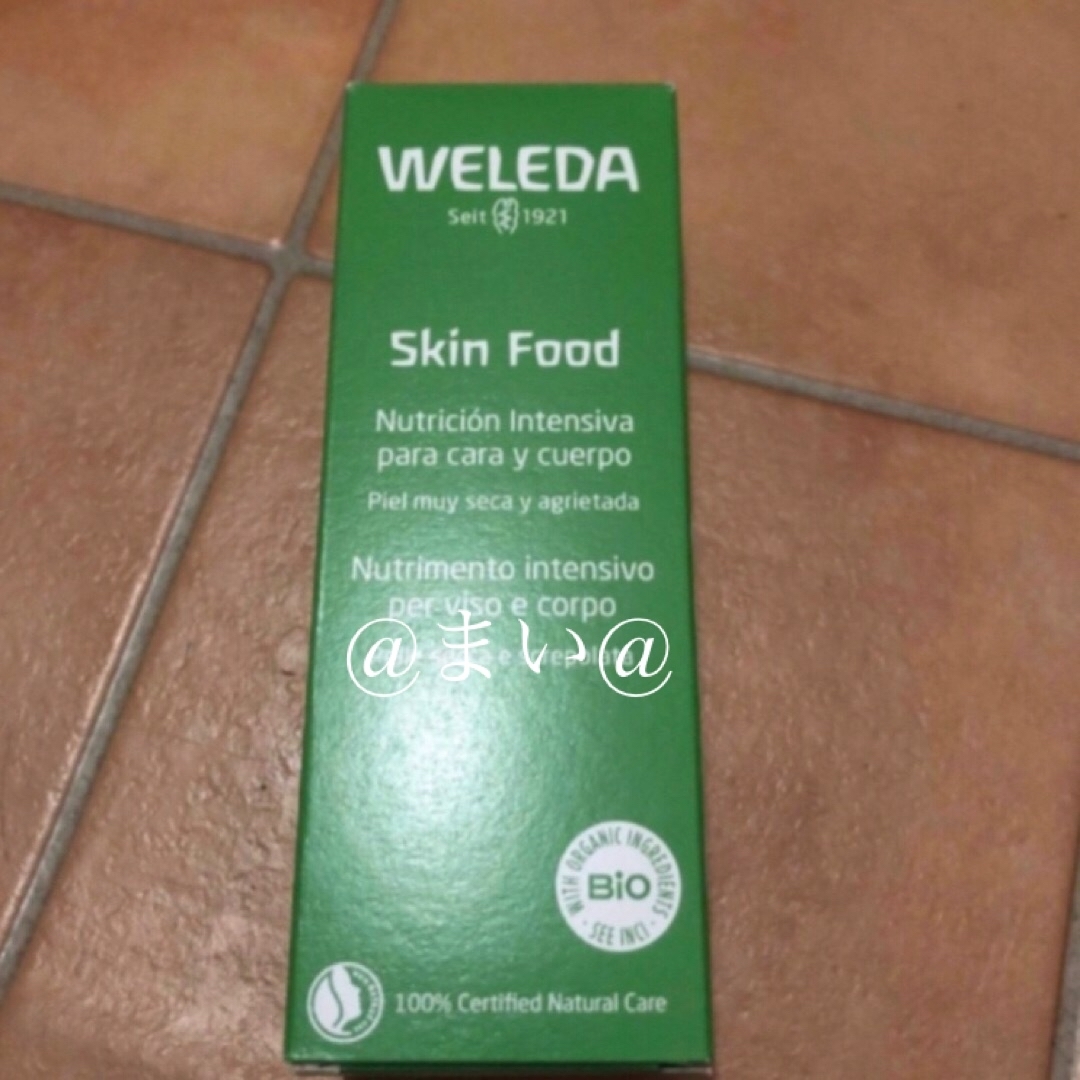 WELEDA(ヴェレダ)のヴェレダ  スキンフード　75ml コスメ/美容のボディケア(ボディクリーム)の商品写真