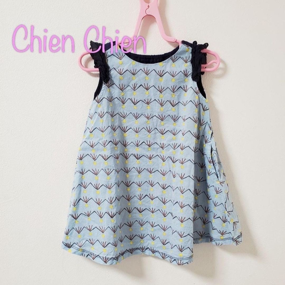 chien chien(シアンシアン)の【90】シアンシアン　ワンピース キッズ/ベビー/マタニティのキッズ服女の子用(90cm~)(ワンピース)の商品写真