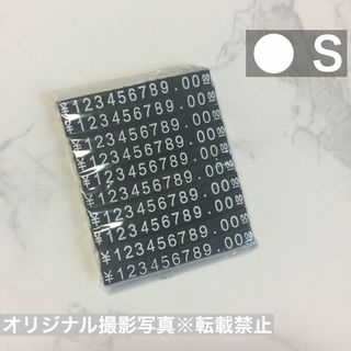 (Ｓサイズ 白文字)プライスキューブ タグ 金額表示 黒 ベース文字 10セット(店舗用品)