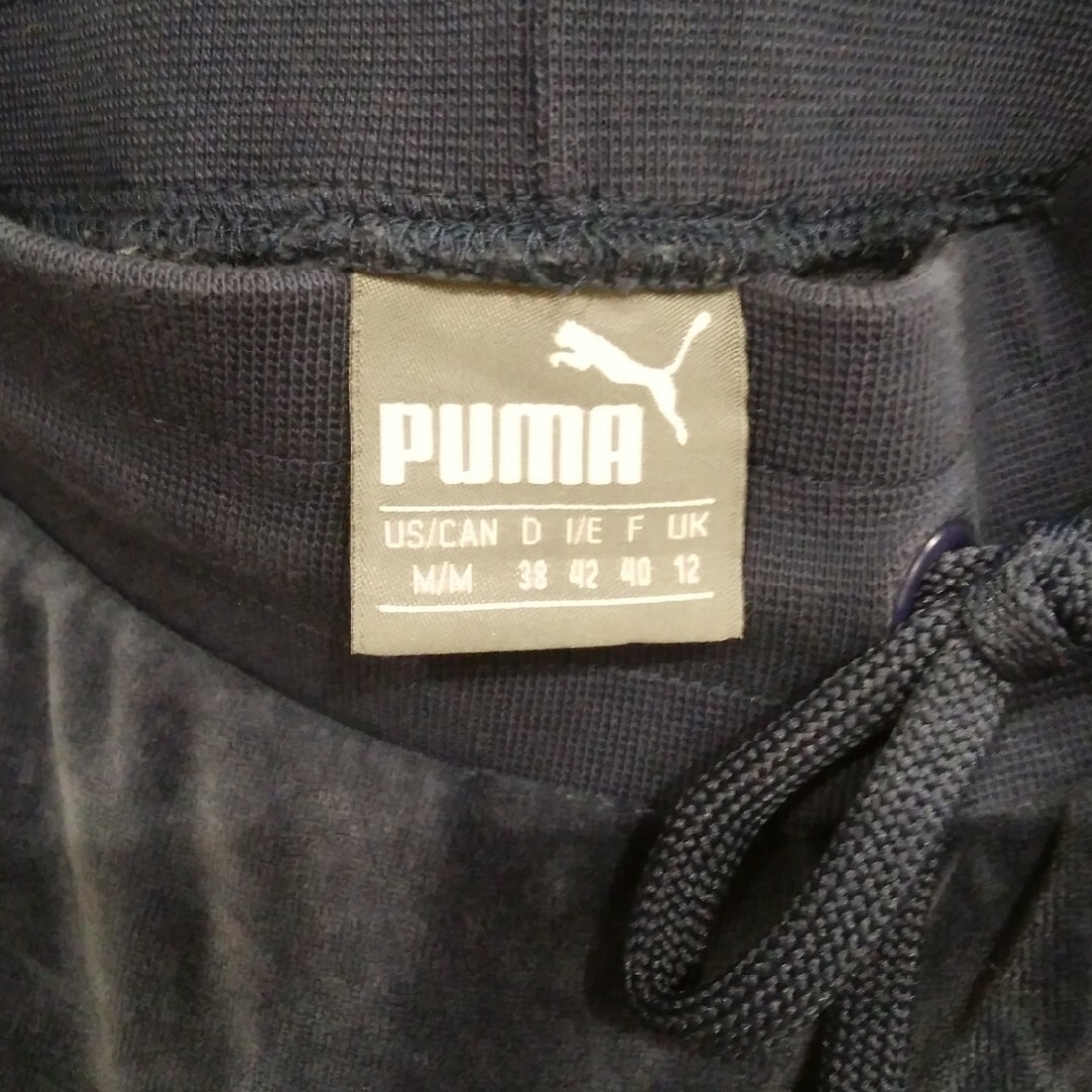 PUMA(プーマ)のPUMAプーマ ベロア スウェット パンツ レディースのパンツ(サルエルパンツ)の商品写真