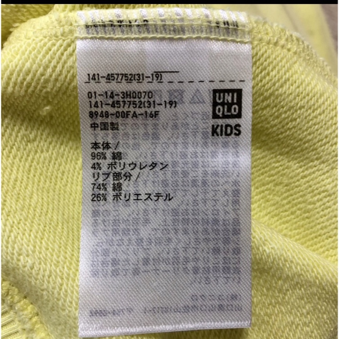 UNIQLO(ユニクロ)の☆美品　UNIQLOトレーナー　イエロー　kids 160サイズ　レディースM キッズ/ベビー/マタニティのキッズ服女の子用(90cm~)(Tシャツ/カットソー)の商品写真