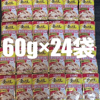 イナバペットフード(いなばペットフード)のいなば　金のだし パウチ 本格かつおだし　まぐろ・かつお 60g×24袋(ペットフード)