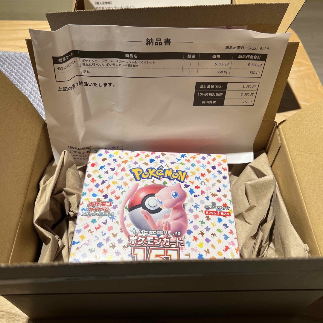 ポケモンカード151 BOX シュリンク付きの通販 by ねっここ's shop｜ラクマ