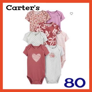 カーターズ(carter's)の【新品未使用】ロンパース80/7枚セット/ベビー肌着/半袖花柄/Carter's(ロンパース)