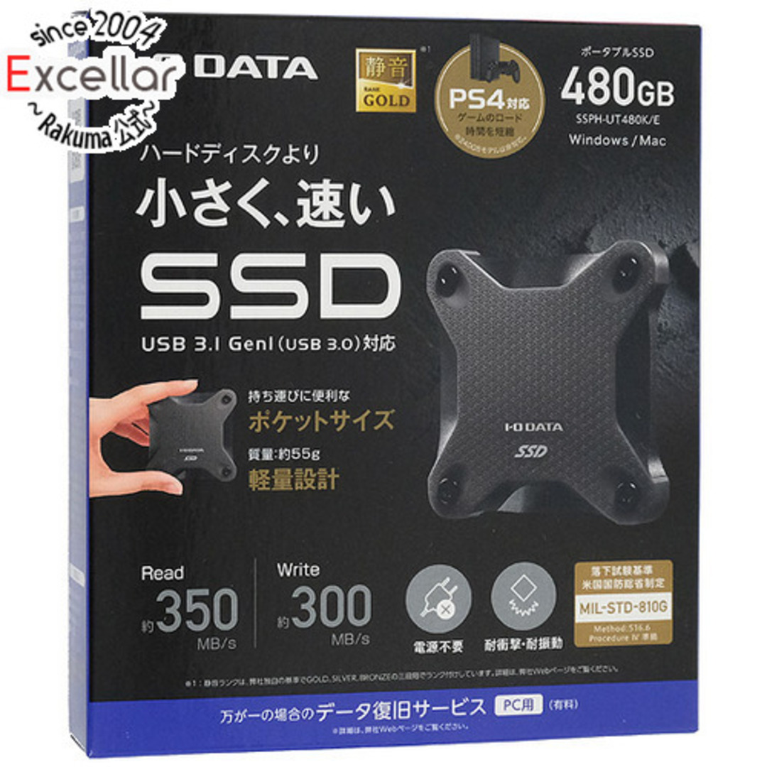 I-O DATA　ポータブルSSD 480GB　SSPH-UT480K/E | フリマアプリ ラクマ