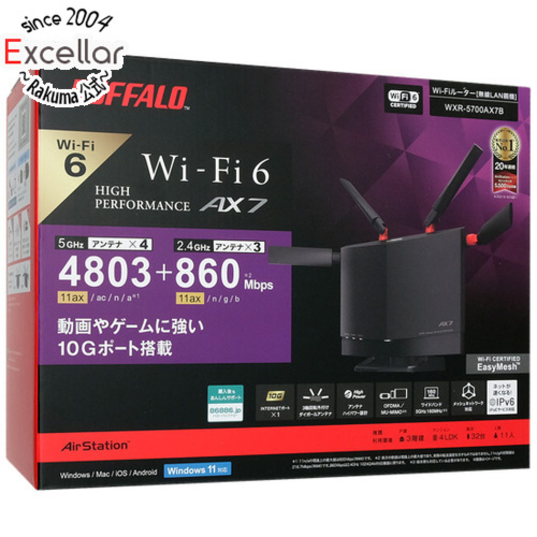 BUFFALO　無線LANルータ　AirStation WXR-5700AX7B　ブラックその他