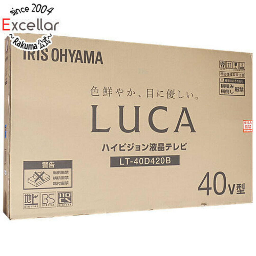 アイリスオーヤマ　40V型 ハイビジョン液晶テレビ LT-40D420B　ブラックメーカー