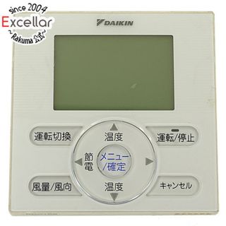 ダイキン(DAIKIN)のDAIKIN　業務用エアコンリモコン　BRC1E8(その他)