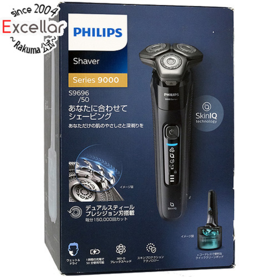 PHILIPS(フィリップス)のPHILIPS ウェット&ドライ電気シェーバー 9000シリーズ S9696/50 ブラック 未使用 スマホ/家電/カメラの美容/健康(メンズシェーバー)の商品写真