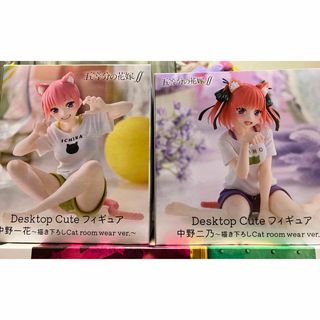 新品 五等分の花嫁  Desktop Cute 一花 二乃 フィギュア セット(アニメ/ゲーム)