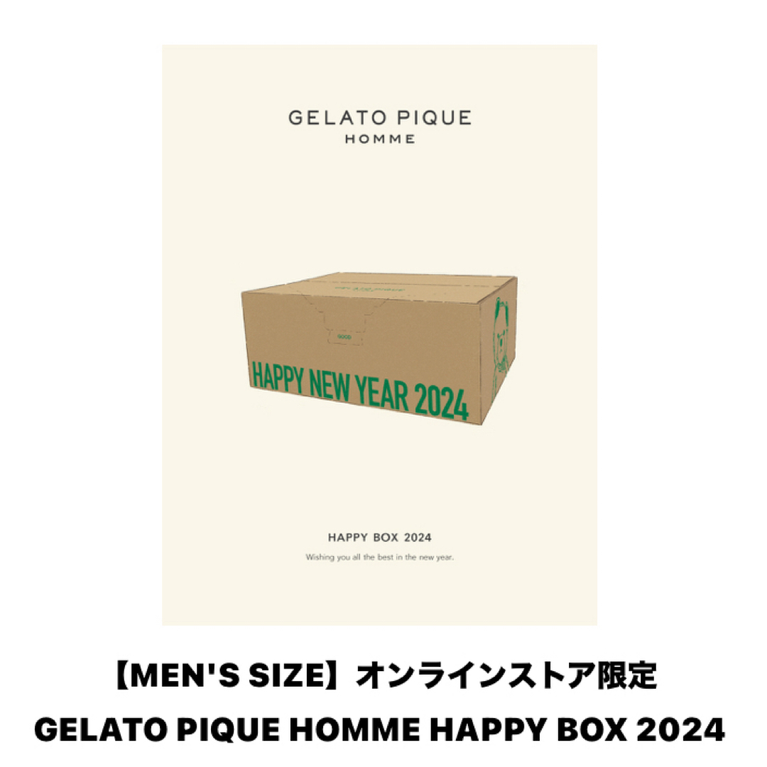 ジェラピケ メンズ 福袋  GELATO PIQUE HAPPY BOX2024