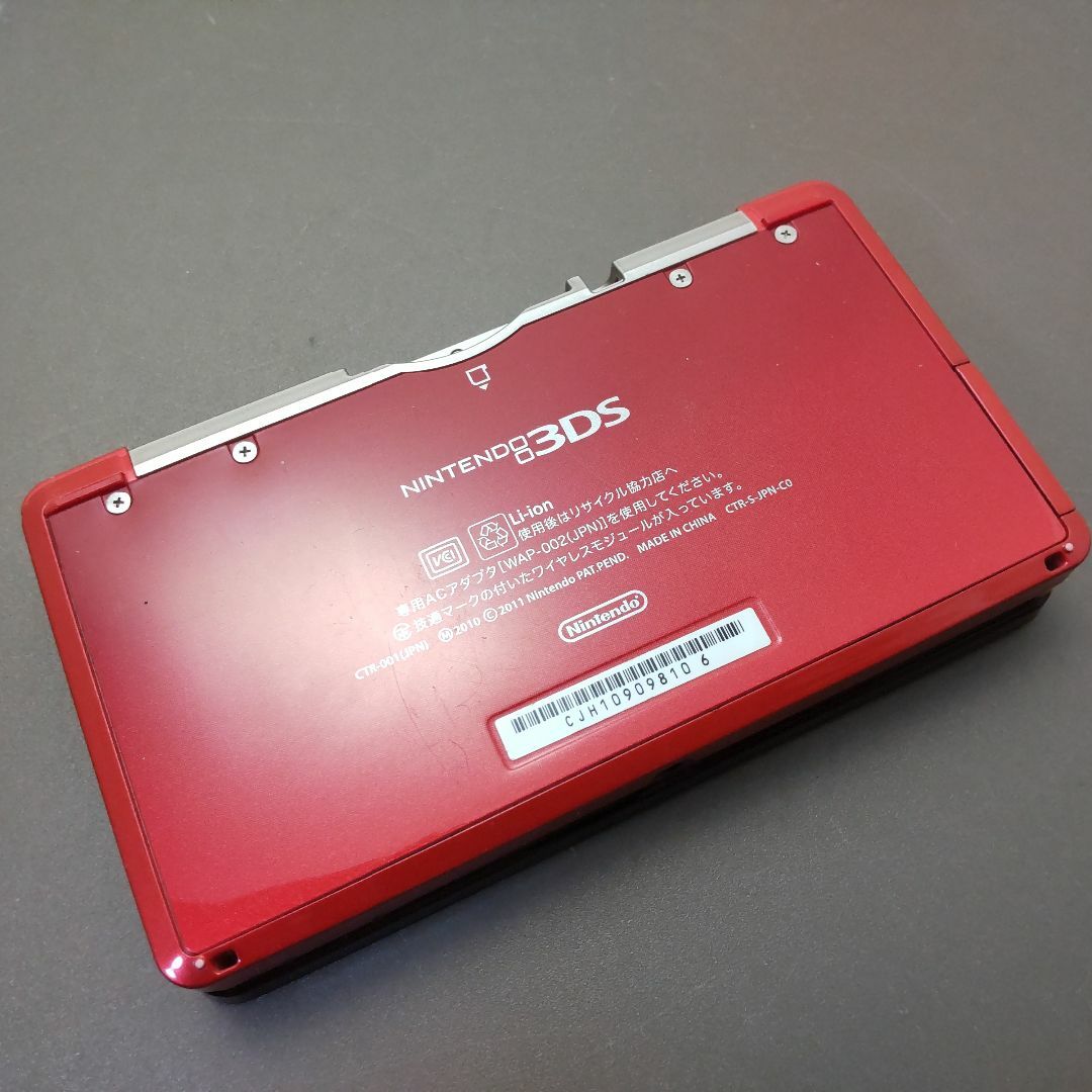 世界有名な ニンテンドー3DS - 安心の整備済み！◇任天堂3DS 中古本体 携帯用ゲーム機本体
