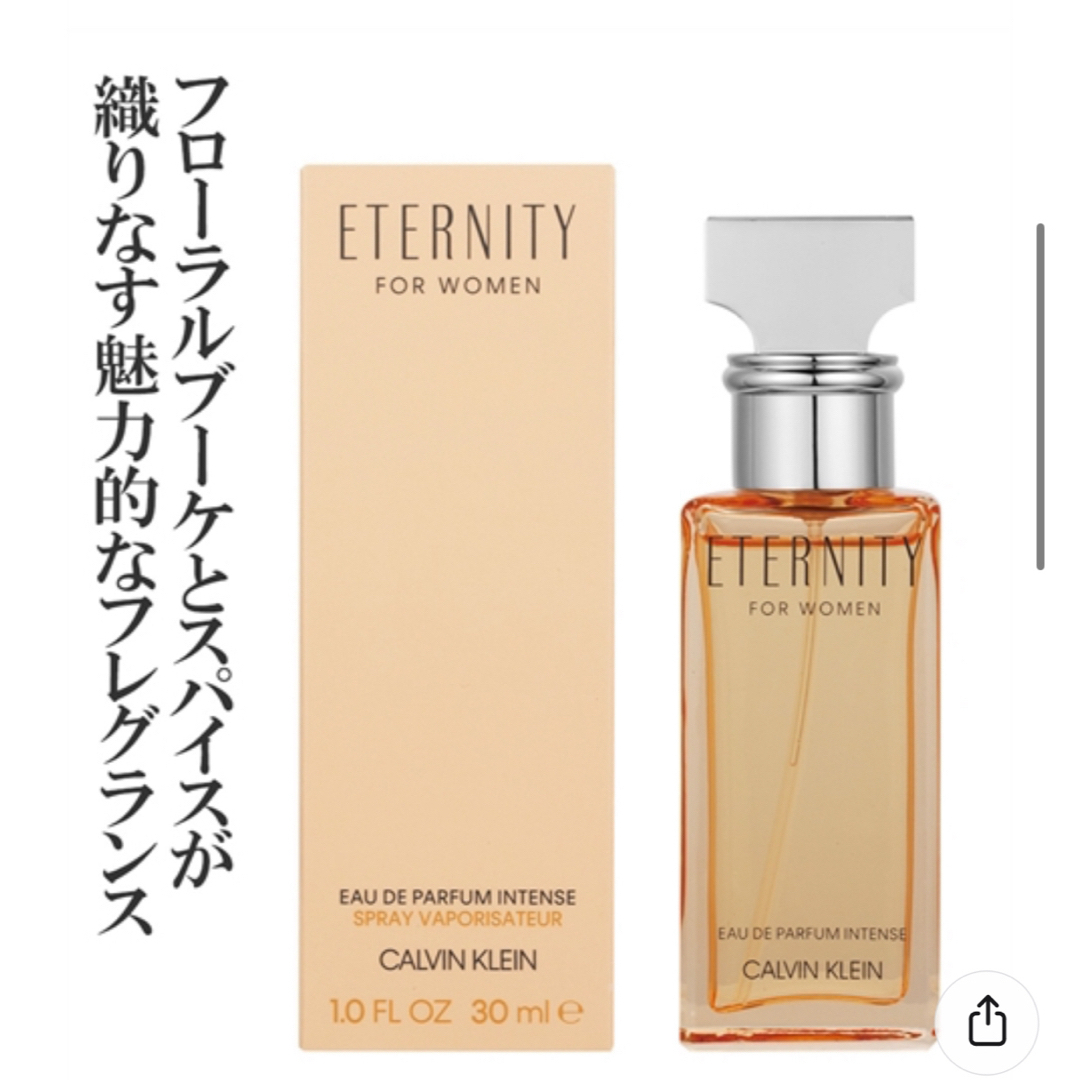 Calvin Klein(カルバンクライン)のカルバン クライン  エタニティ フォー ウィメン インテンス 100ml コスメ/美容の香水(香水(女性用))の商品写真