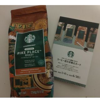 スターバックス(Starbucks)のStarbucks福袋　コーヒー豆引換カード(フード/ドリンク券)