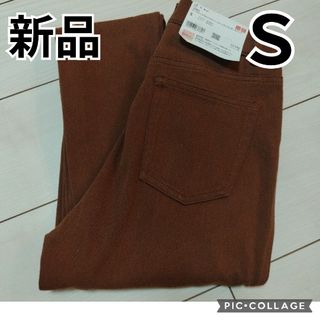 ユニクロ(UNIQLO)の新品　ユニクロ　ヒートテックウルトラストレッチレギンスパンツ　Brown(スキニーパンツ)