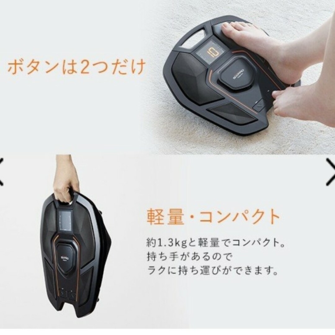 SIXPAD(シックスパッド)の〘新品・未使用・未開封〙SIXPAD Foot Fit SP-FF2310F スポーツ/アウトドアのトレーニング/エクササイズ(トレーニング用品)の商品写真