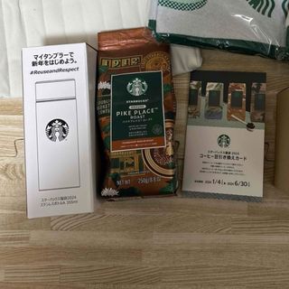 スターバックスコーヒー(Starbucks Coffee)のスタバ　コーヒー豆(タンブラー)