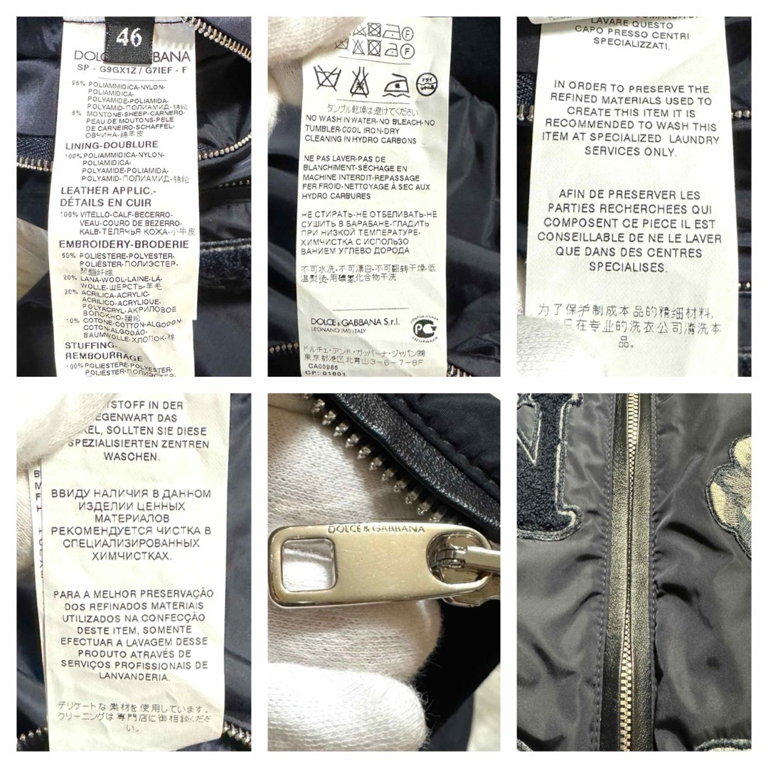 DOLCE&GABBANA(ドルチェアンドガッバーナ)の本物 美品 ドルチェ&ガッバーナ フラワーパッチ レザー使い ジャケット 46 メンズのジャケット/アウター(ブルゾン)の商品写真