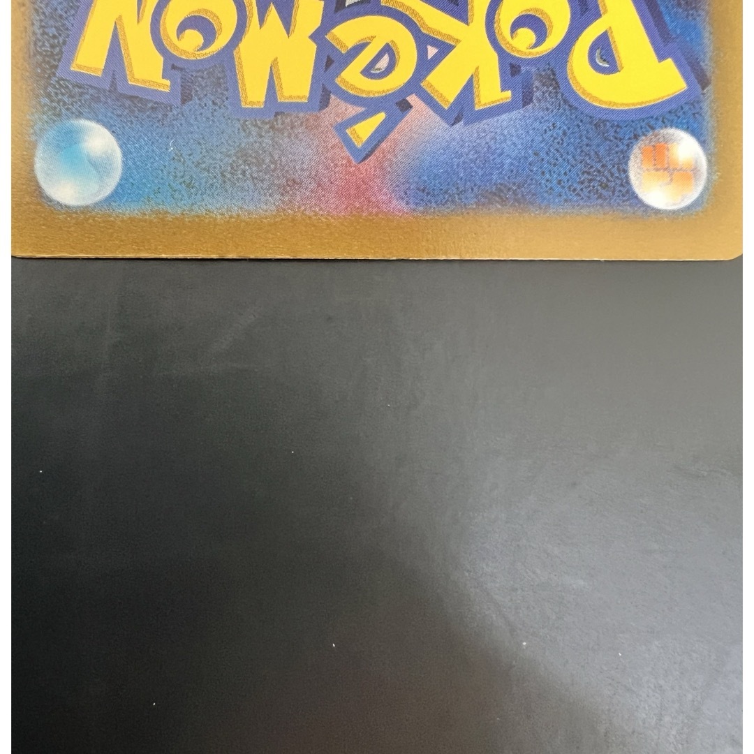 ポケモンカード　ナンジャモ　sar エンタメ/ホビーのトレーディングカード(シングルカード)の商品写真