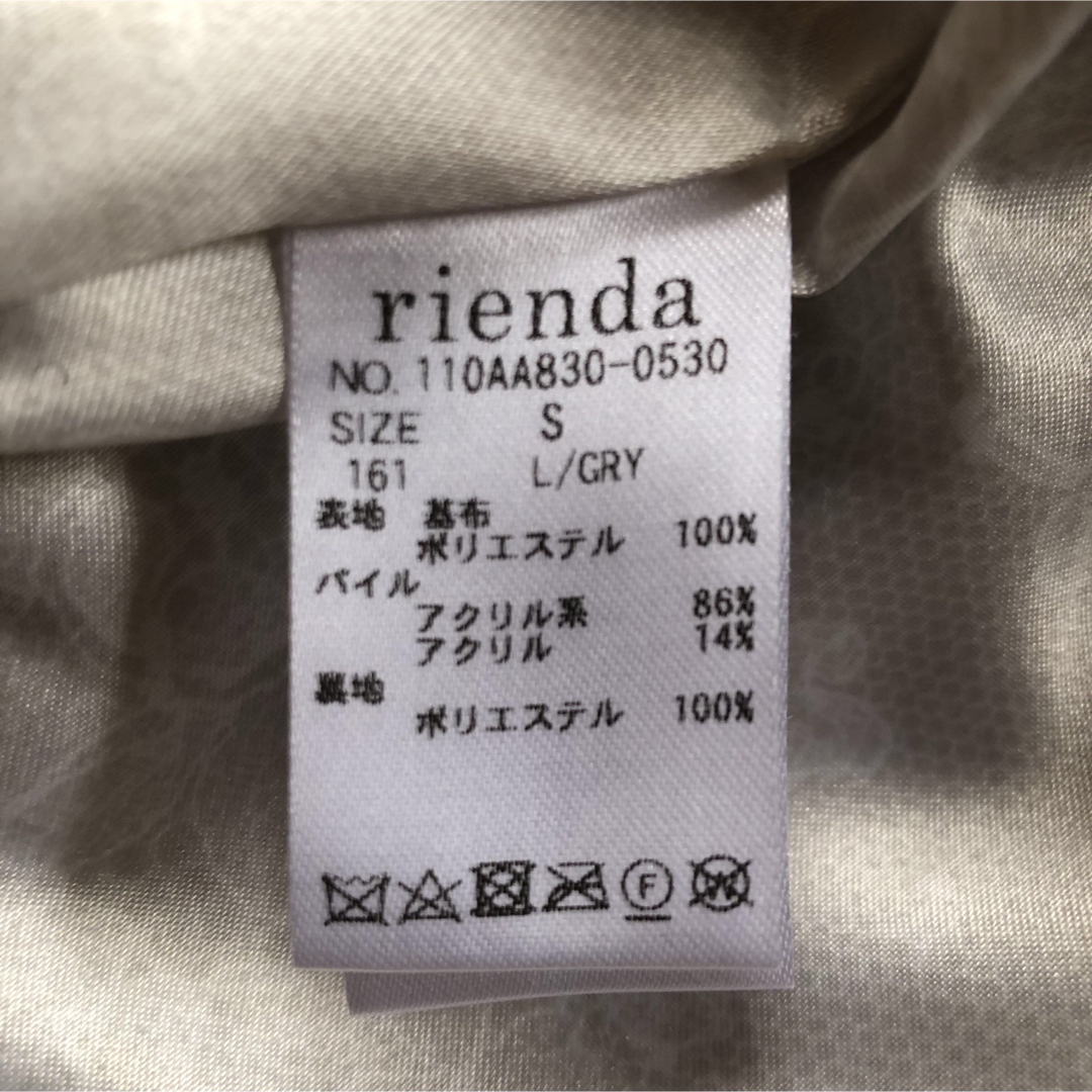 rienda(リエンダ)のリエンダ◆フェイクファーコート レディースのジャケット/アウター(毛皮/ファーコート)の商品写真