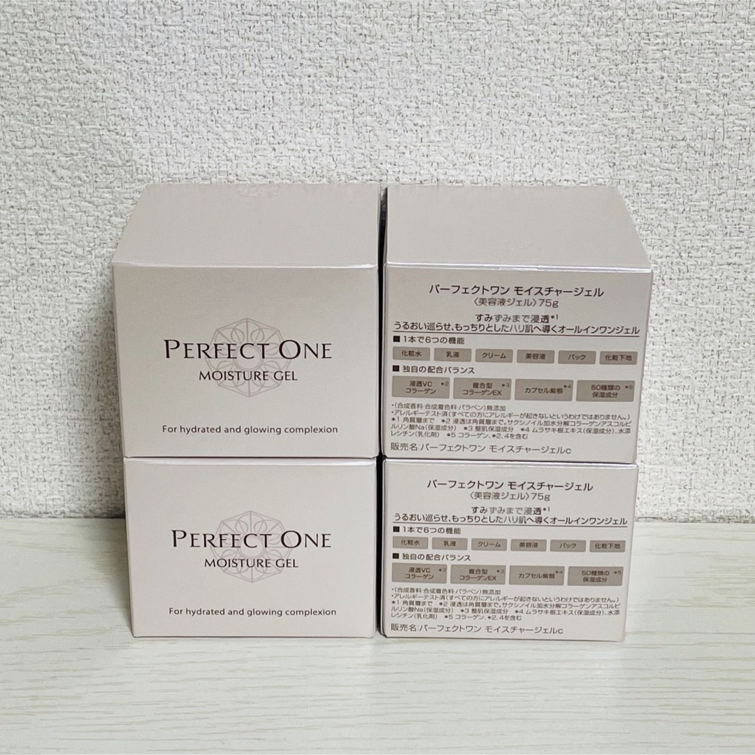 パーフェクトワンモイスチャージェル75g×4箱 未開封 新日本製薬 パーフェクトワンモイスチャージェル75g×4箱 未開封 新日本製薬