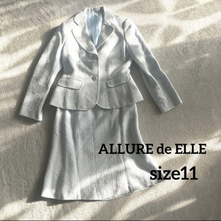 エル(ELLE)の【美品】ALLURE de ELLE フォーマル、セレモニースーツ 百貨店品質(スーツ)