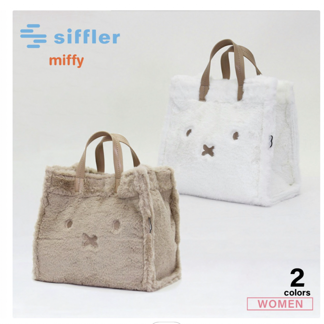 siffler(シフレ)のシフレ　ミッフィー　2way　ショルダーバッグ レディースのバッグ(ショルダーバッグ)の商品写真