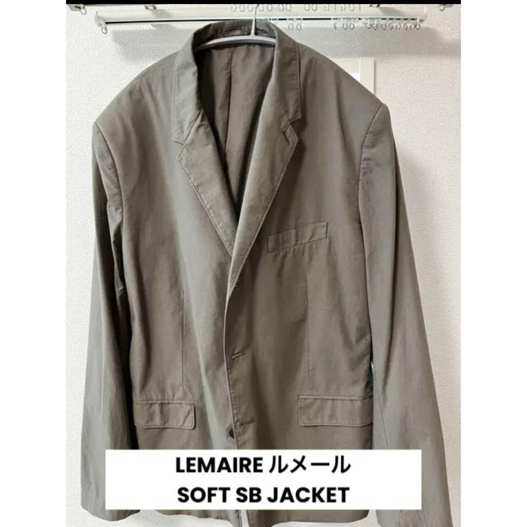 LEMAIRE SOFT SB JACKET 21SS約57cm袖丈