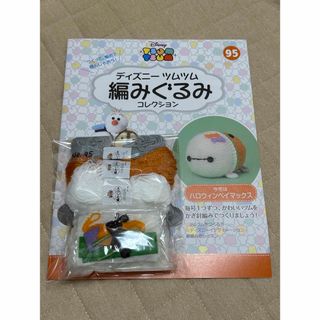 販売価格1700円♪  ♥️シ ロ ウ サ ギ♥️ハンドメイド