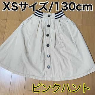 ベビードール(BABYDOLL)のXSサイズ/130cm/ピンクハント/ベビードール(スカート)