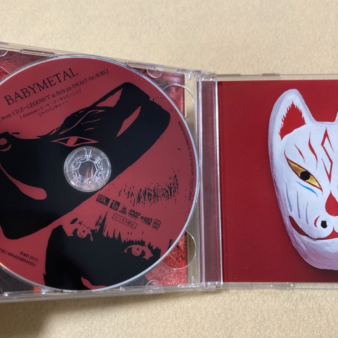 BABYMETAL「メギツネ(キ盤)」 エンタメ/ホビーのCD(ポップス/ロック(邦楽))の商品写真