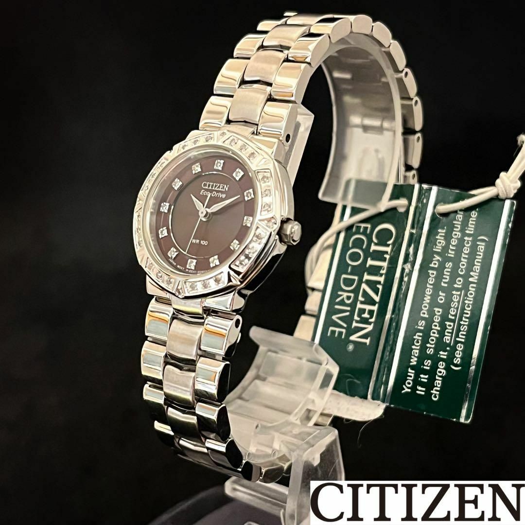腕時計【CITIZEN】展示品特価/シチズン/レディース腕時計/お洒落/ダイヤモンド！