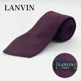 ランバン(LANVIN)のランバン ブランドネクタイ 総柄 ロゴ ボルドー シルク100％(ネクタイ)