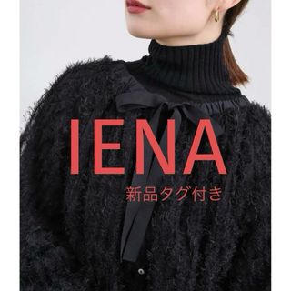 イエナ(IENA)の[新品タグ付き] IENA ★ フェザーチュールブラウス(シャツ/ブラウス(長袖/七分))