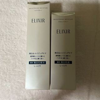 エリクシール(ELIXIR)の資生堂　エリクシール　ブライトニングモイスチャーローション・エマルジョンセット(化粧水/ローション)