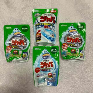 ジョンソンエンドジョンソン(Johnson & Johnson)のジャバ スクラビングバブル 1つ穴用 4個セット(タオル/バス用品)