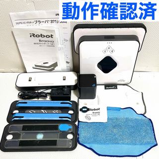 アイロボット(iRobot)の【動作確認済】ブラーバ　380j(掃除機)