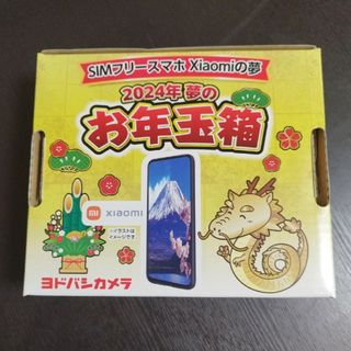 Xiaomi Redmi　12c とモバイルバッテリー(スマートフォン本体)