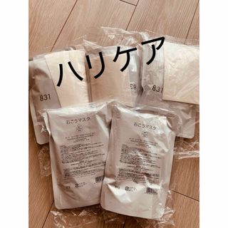 スキンケア/基礎化粧品ポーラ BA 石こうパック ×3袋 - パック/フェイス