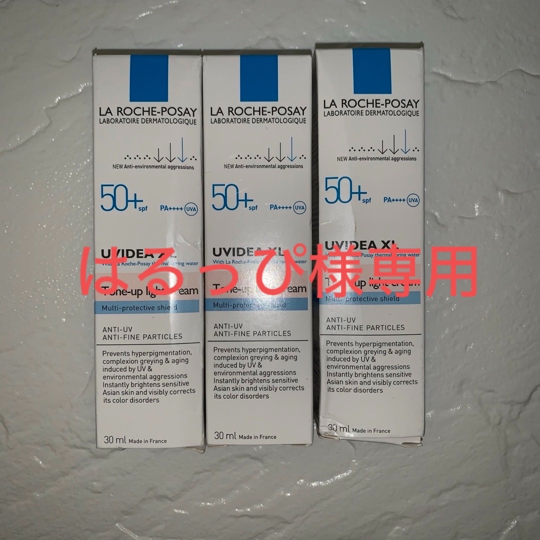 LA ROCHE-POSAY(ラロッシュポゼ)のラロッシュポゼトーンアップライト30ml×3 コスメ/美容のベースメイク/化粧品(化粧下地)の商品写真