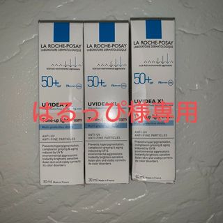 ラロッシュポゼ(LA ROCHE-POSAY)のラロッシュポゼトーンアップライト30ml×3(化粧下地)