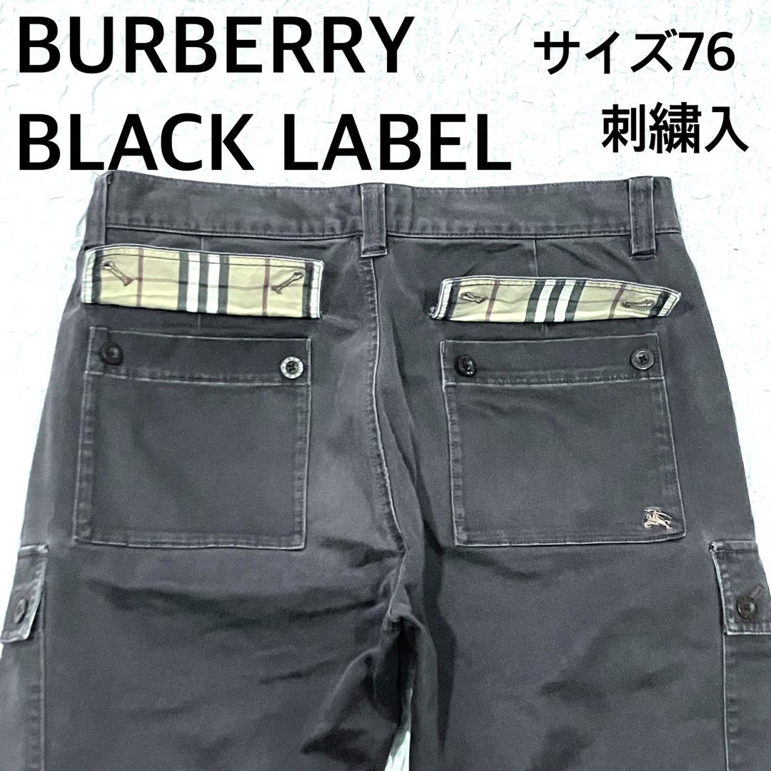 BURBERRY BLACK LABEL カーゴパンツ　グレー　サイズ76