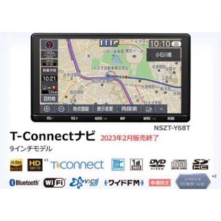 トヨタ純正メモリーナビ NSZT-W62G 2013年春地図　品