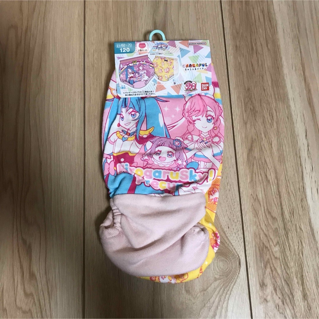 新品　プリキュア　パンツ　120 2枚組　スカイ　プリズム　エルちゃん キッズ/ベビー/マタニティのキッズ服女の子用(90cm~)(下着)の商品写真