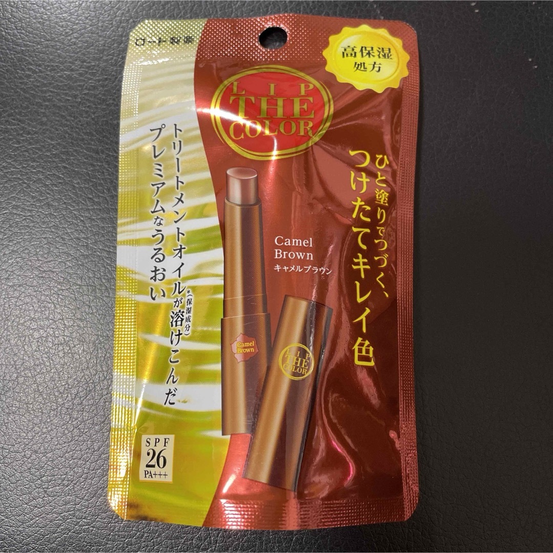 ロート製薬(ロートセイヤク)の【おまとめ割】ロート製薬　美容・保湿成分配合　リップザカラー　2点セット コスメ/美容のスキンケア/基礎化粧品(リップケア/リップクリーム)の商品写真